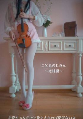 《美女器官》在线观看
