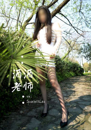 xl上司樱花