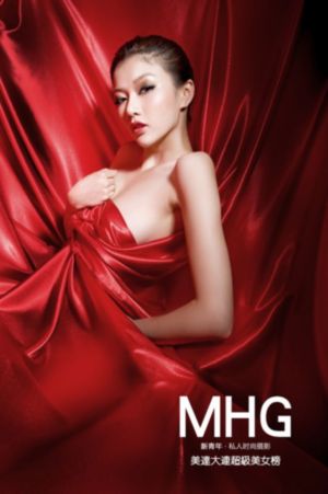 我和婚姻的战斗 电视剧